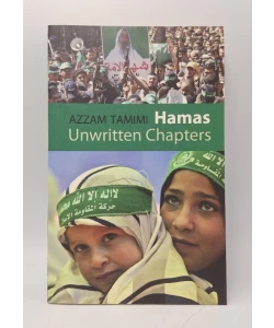 Hamas Unwritten Chapters