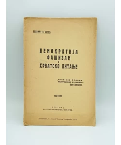 Demokratija, fašizam i hrvatsko pitanje