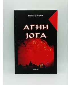 Agni joga