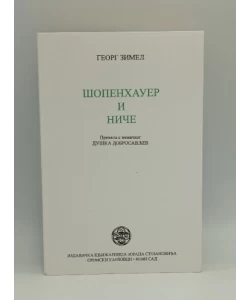 Šopenhauer i Niče