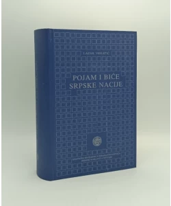 Pojam i biće srpske nacije