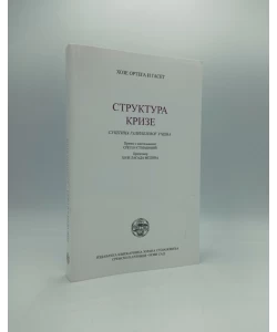 Struktura krize