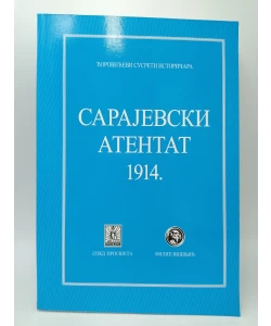 Sarajevski atentat 1914.