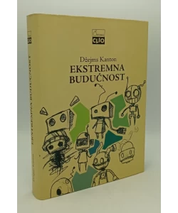 Ekstremna budućnost