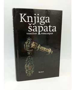Knjiga šapata