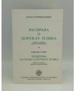 Rasprava o poreklu jezika, Herderova rasprava o poreklu jezika