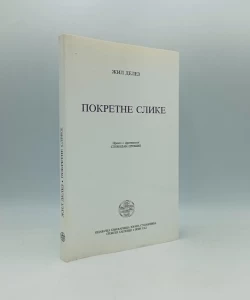 Pokretne slike