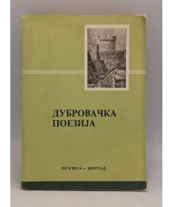 Dubrovačka poezija