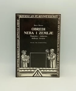 Obredi neba i zemlje