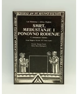 Smrt, međustanje i ponovno rođenje