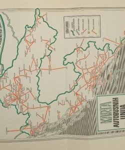 Godišnjak Banske Vlasti banovine Hrvatske