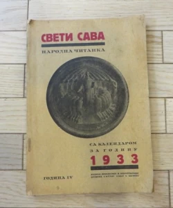 Sveti Sava 1933