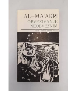 Obvezivanje neobveznim