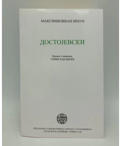 Dostojevski