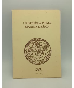 Urotnička pisma Marina Držića