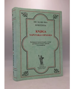 Knjiga naputaka i opasaka