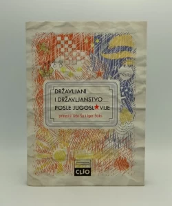 Državljani i državljanstvo posle Jugoslavije