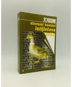 Lažljivčeva priča:: istorija neistine