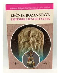 Rečnik božanstava i mitskih ličnosti sveta