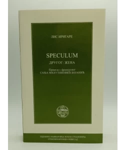 Speculum, drugog: žena