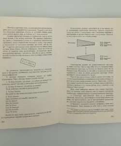 Knjige Celokupna dela I-V autora Pavla Ilića