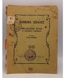Sudbina izdajice