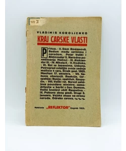 Kraj carske vlasti