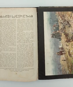 Savremenik, godina VII/1912