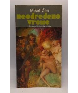 Neodređeno vreme