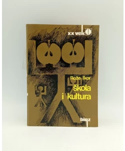 Škola i kultura