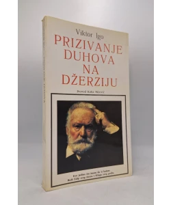 Prizivanje duhova na Džerziju