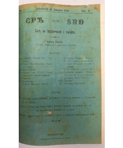 SRĐ list za kniževnost i nauku. 1903 g
