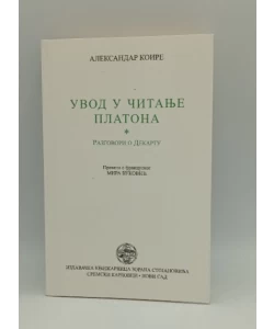 Uvod u čitanje Platona
