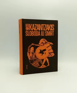 Sloboda ili smrt