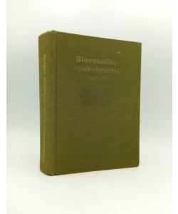 Slovenačko-srpskohrvatski rečnik