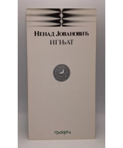 Ignjat