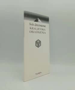 Kraljevska objašnjenja