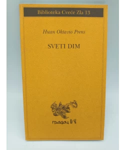 Sveti dim