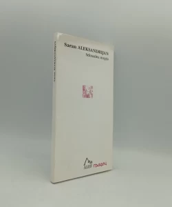 Seksualna magija