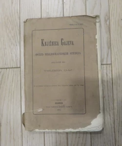 Knjižnica Gajeva