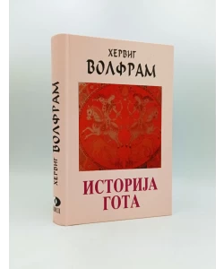 Istorija Gota