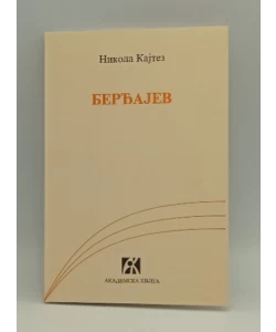Berđajev