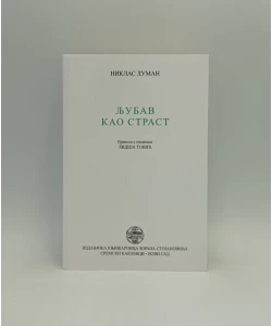 Ljubav kao strast