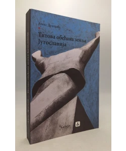 Titova obećana zemlja Jugoslavija
