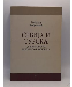 Srbija i Turska