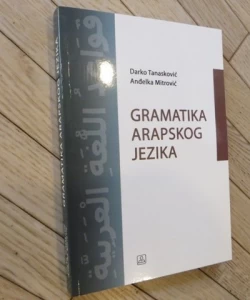 Gramatika arapskog jezika
