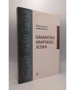 Gramatika arapskog jezika