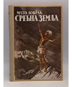 Srećna zemlja