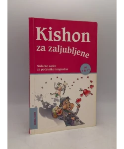 Kishon za zaljubljene