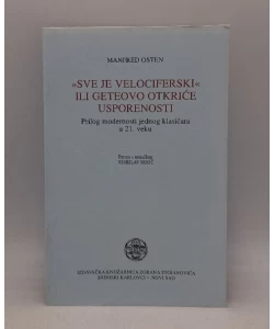 "Sve je velociferski" ili Geteovo otkriće usporenosti